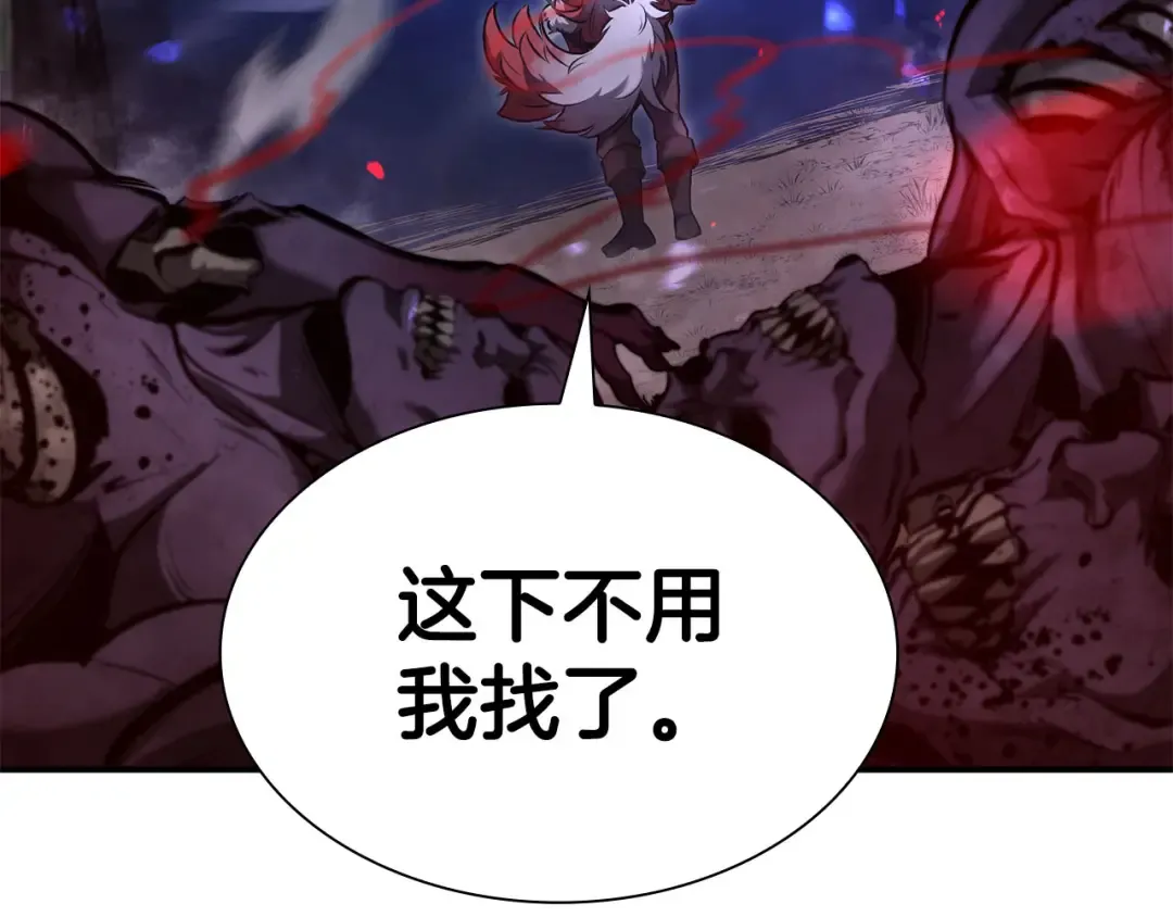 第62话 危急时刻，兄弟情深，然后那个男人…?! 第132页