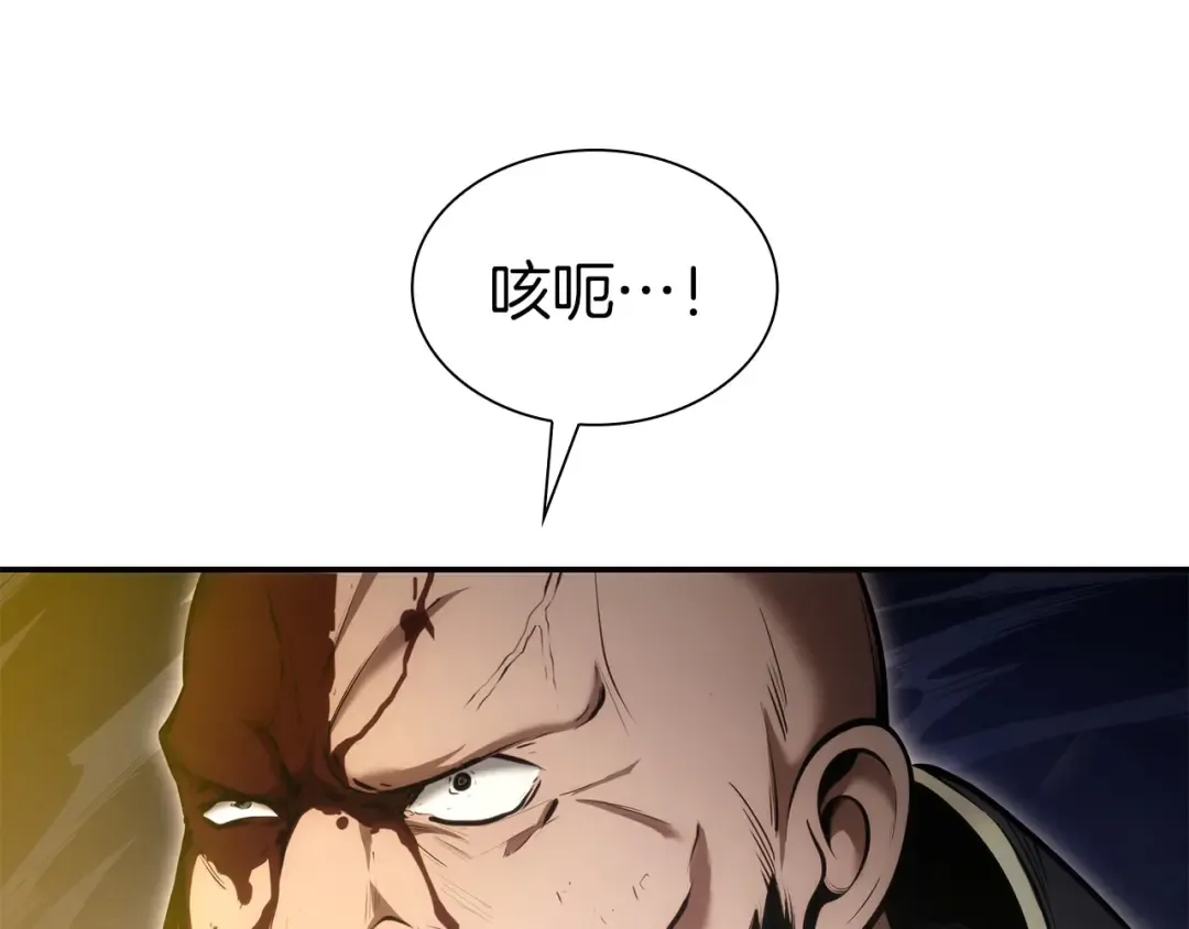 第62话 危急时刻，兄弟情深，然后那个男人…?! 第135页