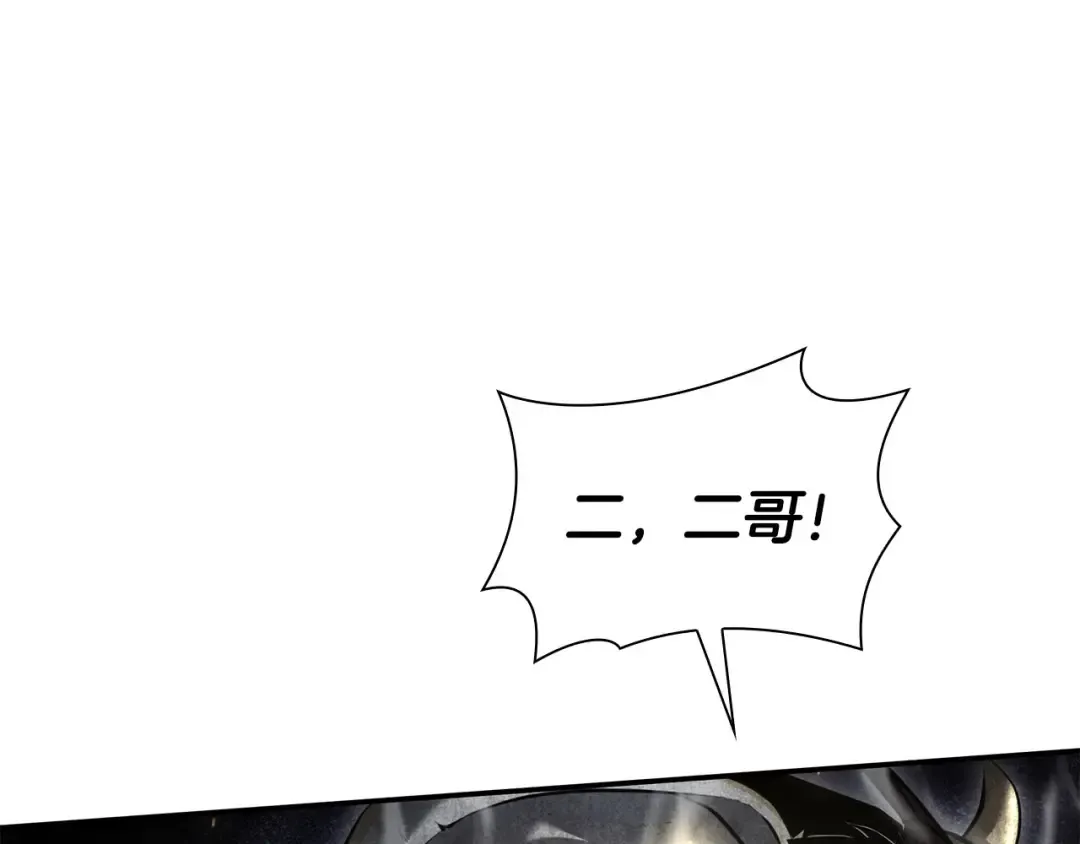 第62话 危急时刻，兄弟情深，然后那个男人…?! 第140页