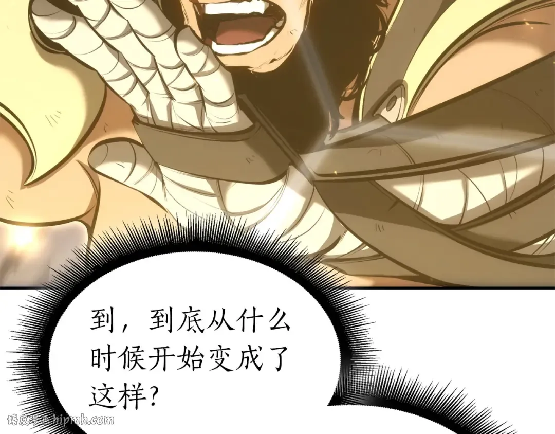 第62话 危急时刻，兄弟情深，然后那个男人…?! 第144页