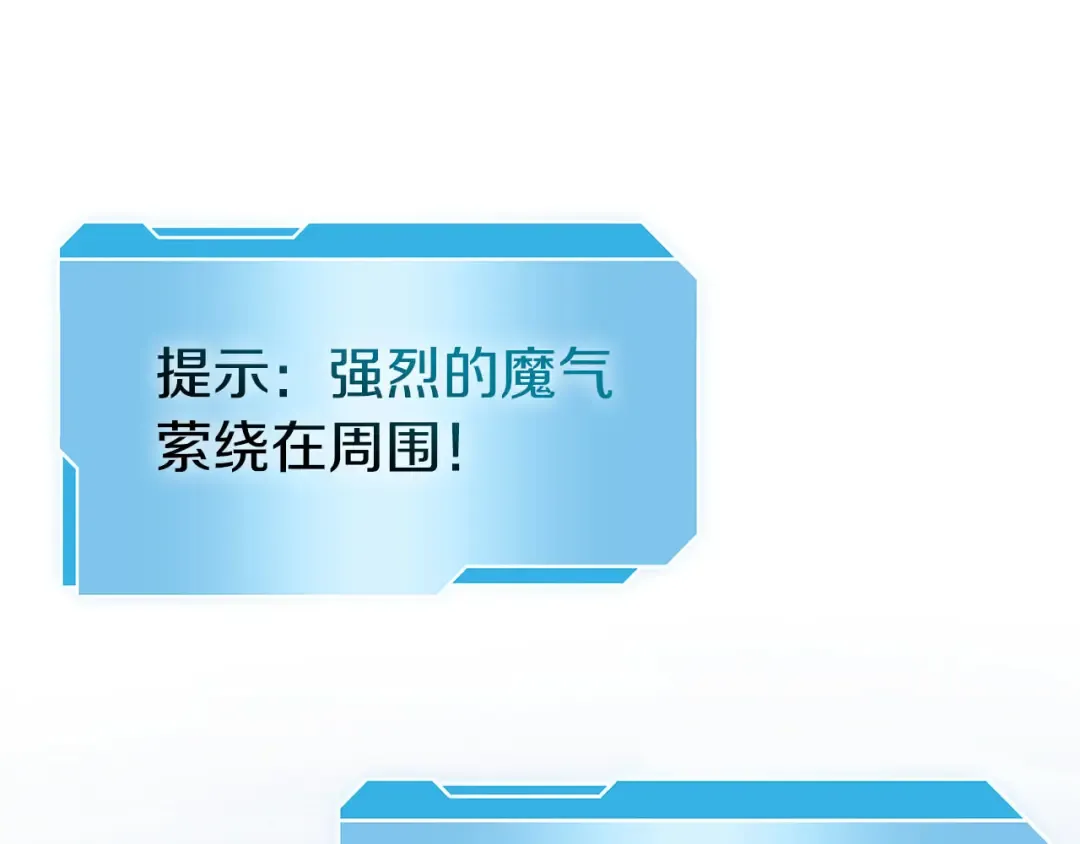 第62话 危急时刻，兄弟情深，然后那个男人…?! 第148页