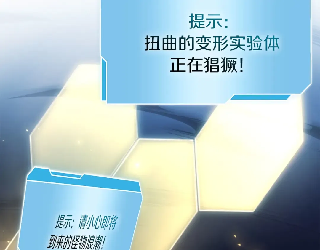 第62话 危急时刻，兄弟情深，然后那个男人…?! 第149页