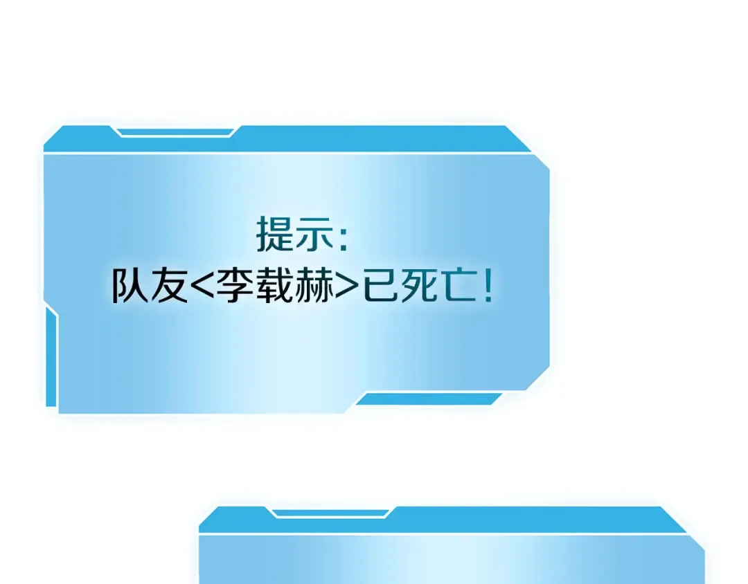 第62话 危急时刻，兄弟情深，然后那个男人…?! 第209页