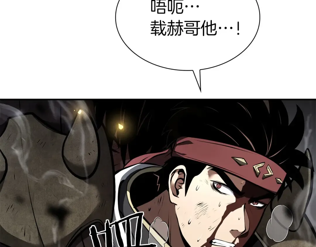 第62话 危急时刻，兄弟情深，然后那个男人…?! 第217页
