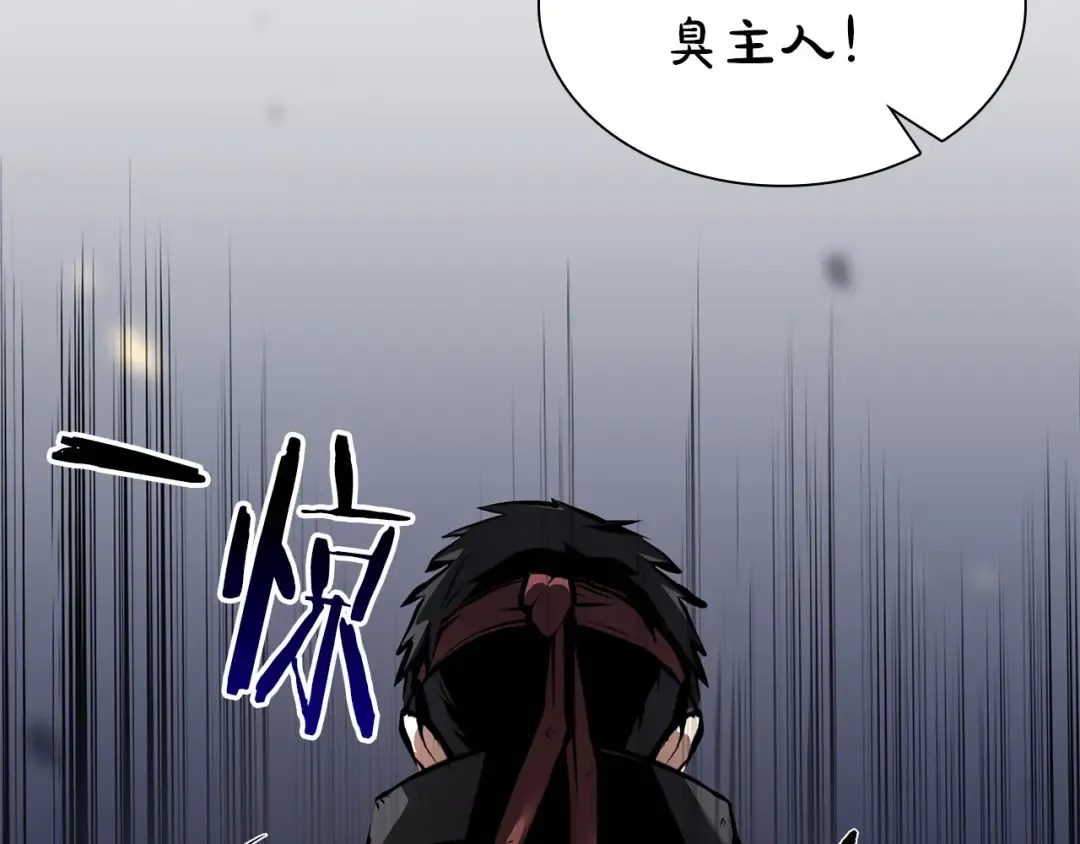 第62话 危急时刻，兄弟情深，然后那个男人…?! 第246页
