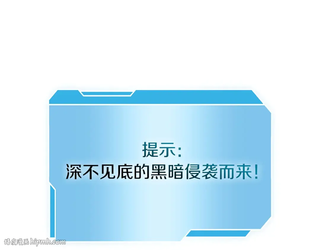 第62话 危急时刻，兄弟情深，然后那个男人…?! 第248页