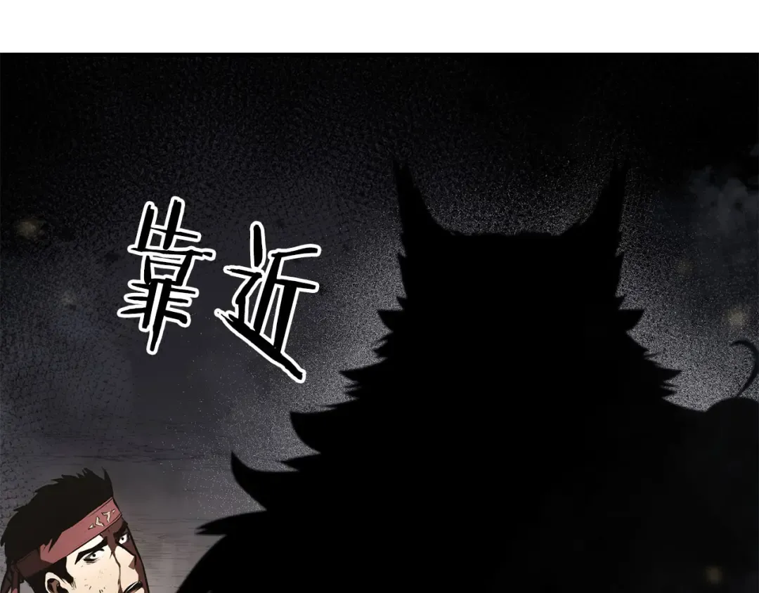 第62话 危急时刻，兄弟情深，然后那个男人…?! 第249页
