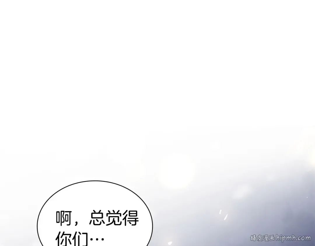 第62话 危急时刻，兄弟情深，然后那个男人…?! 第264页