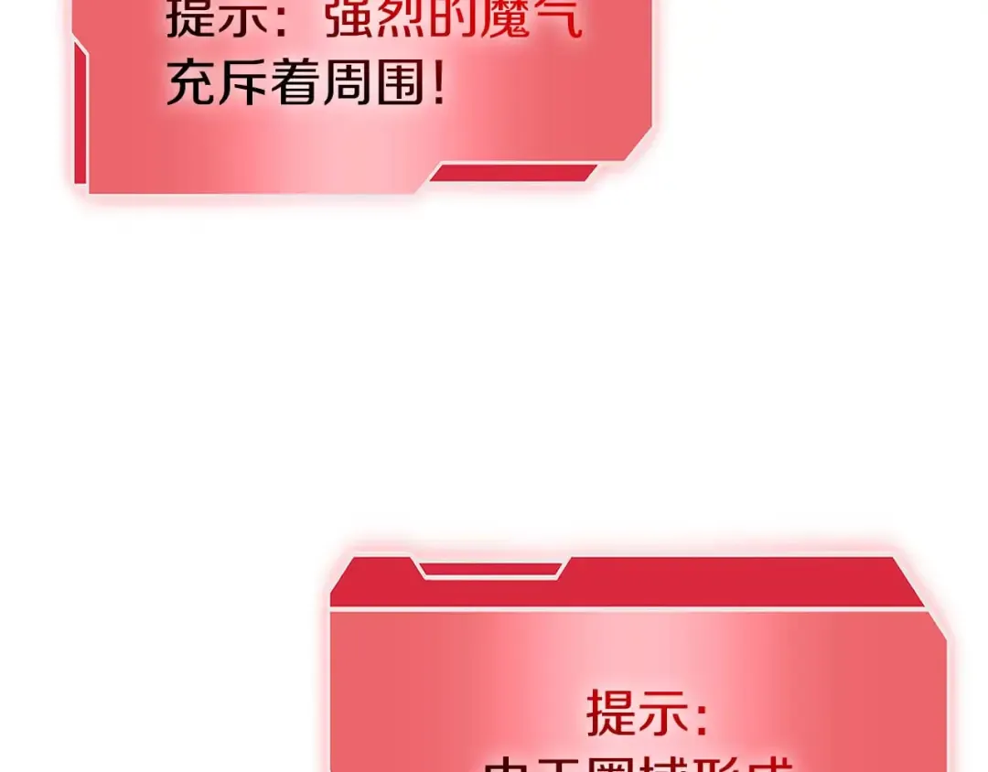第63话 再战塞壬！ 第15页