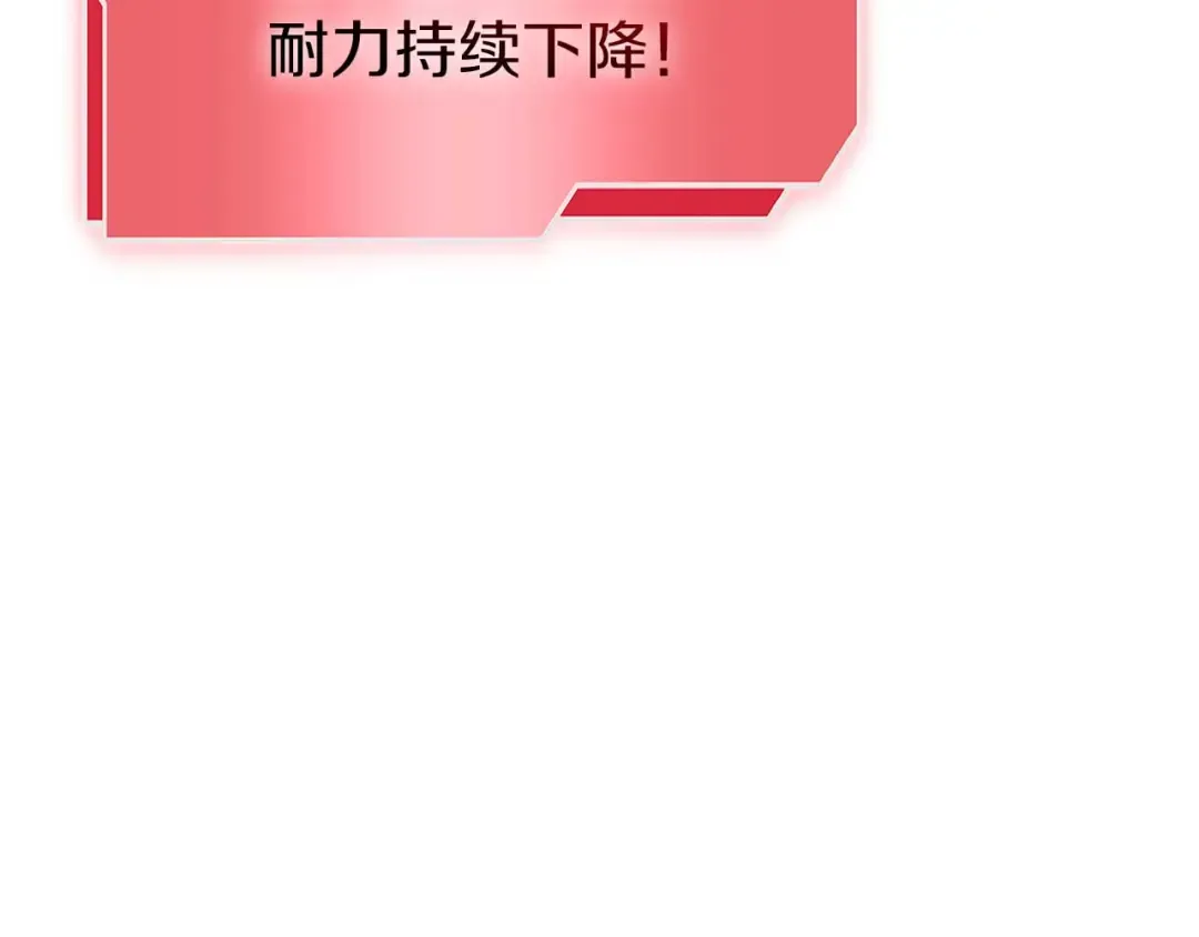 第63话 再战塞壬！ 第18页