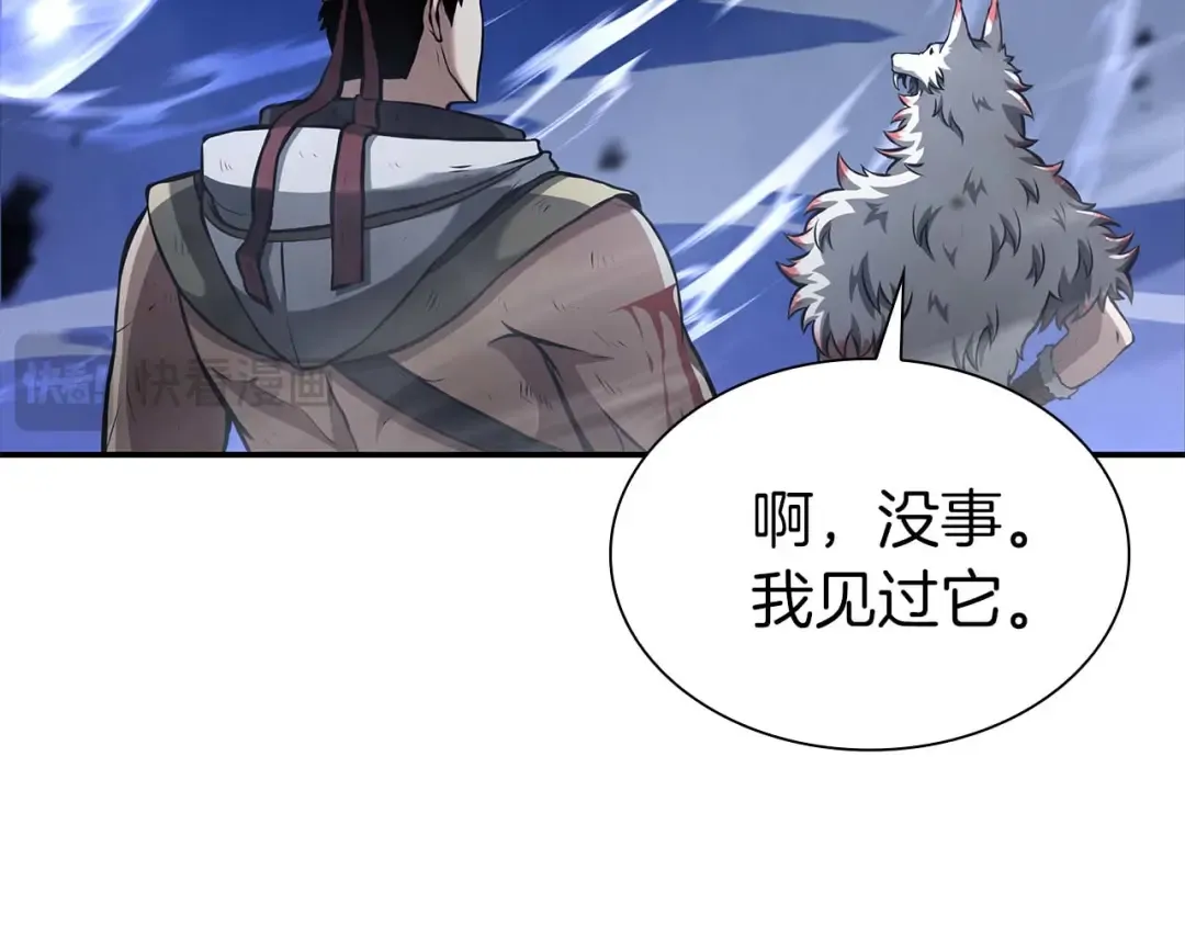 第63话 再战塞壬！ 第26页