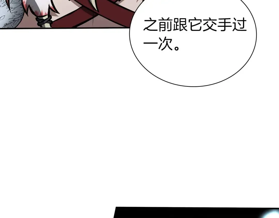 第63话 再战塞壬！ 第29页