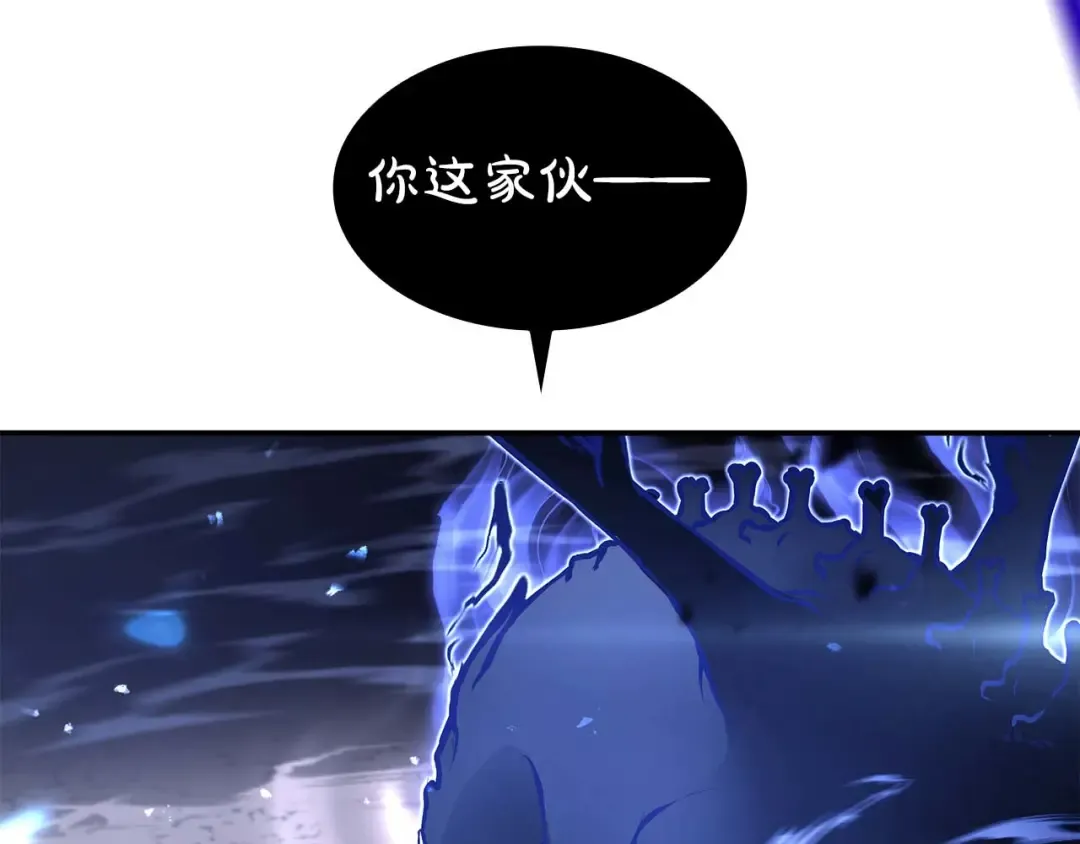 第63话 再战塞壬！ 第33页