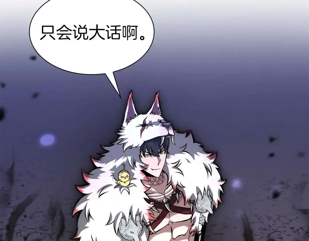 第63话 再战塞壬！ 第51页