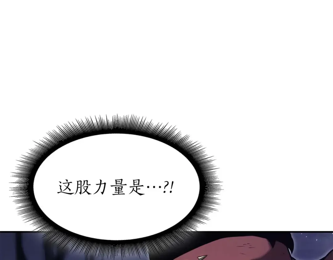 第63话 再战塞壬！ 第68页