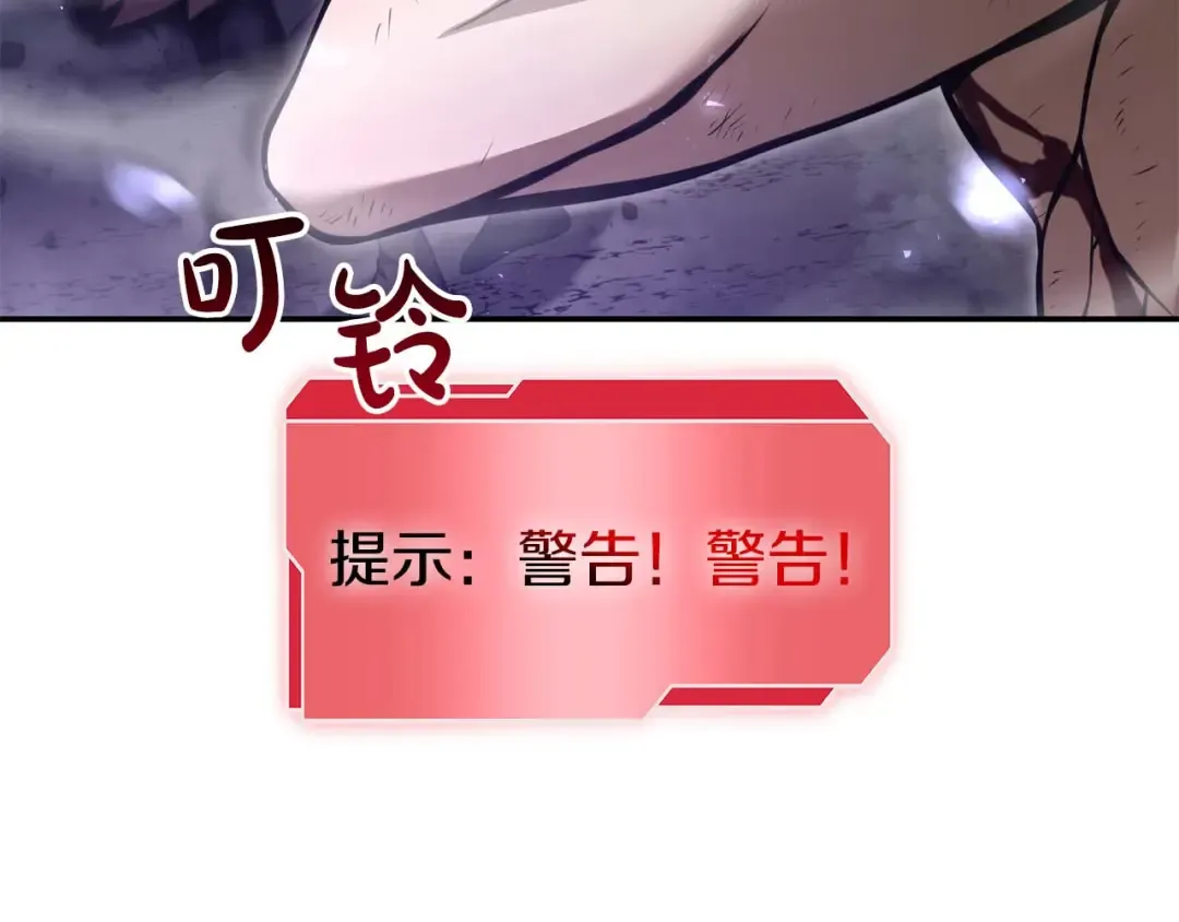 第63话 再战塞壬！ 第70页