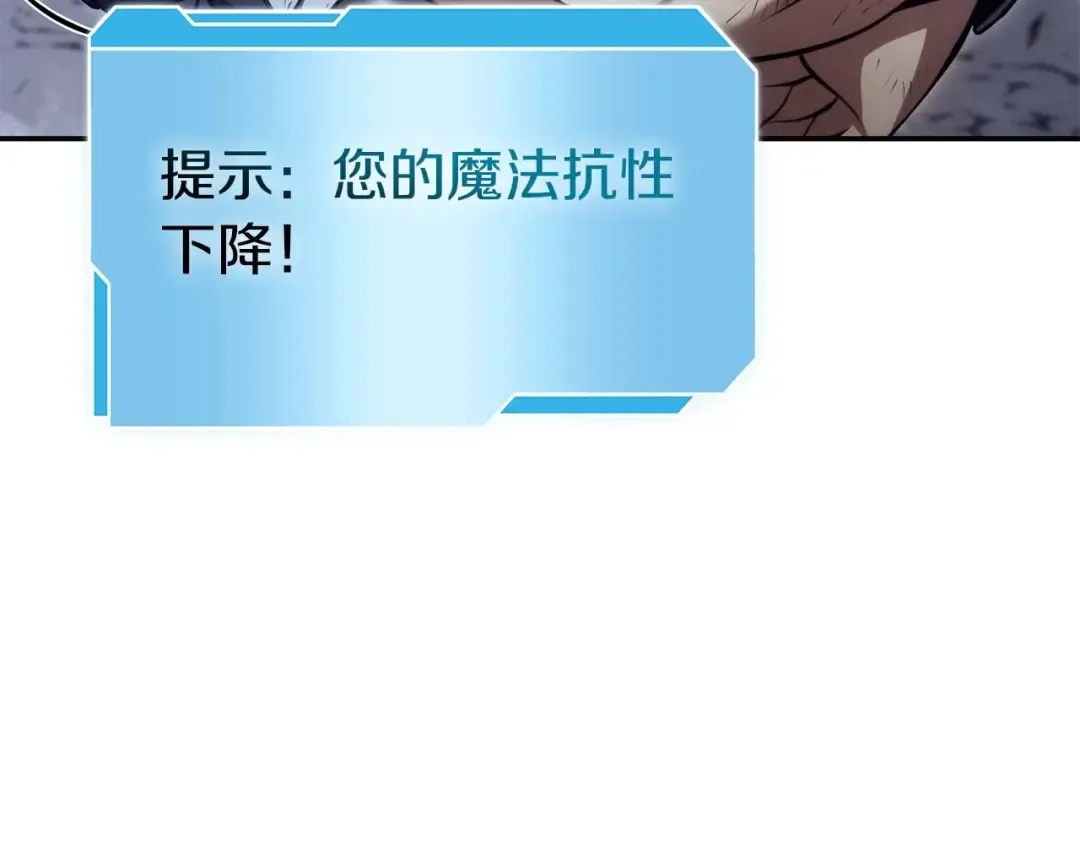 第63话 再战塞壬！ 第73页