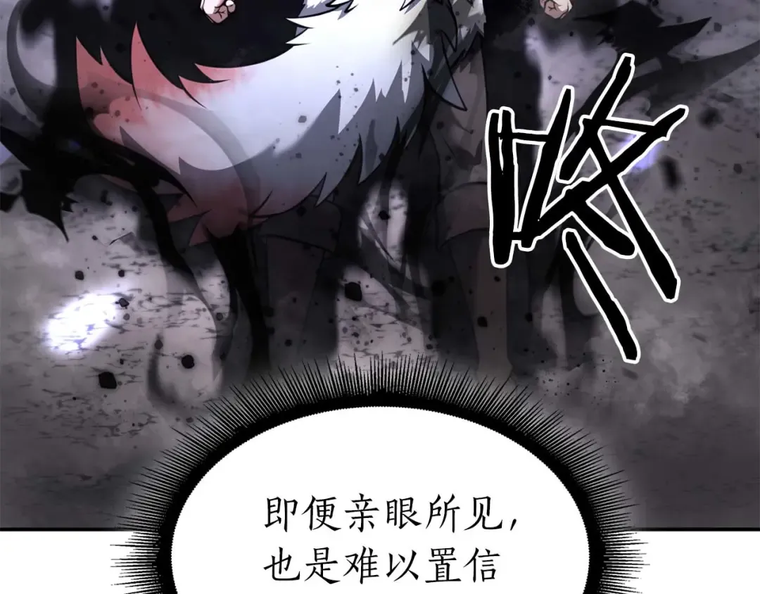 第63话 再战塞壬！ 第76页