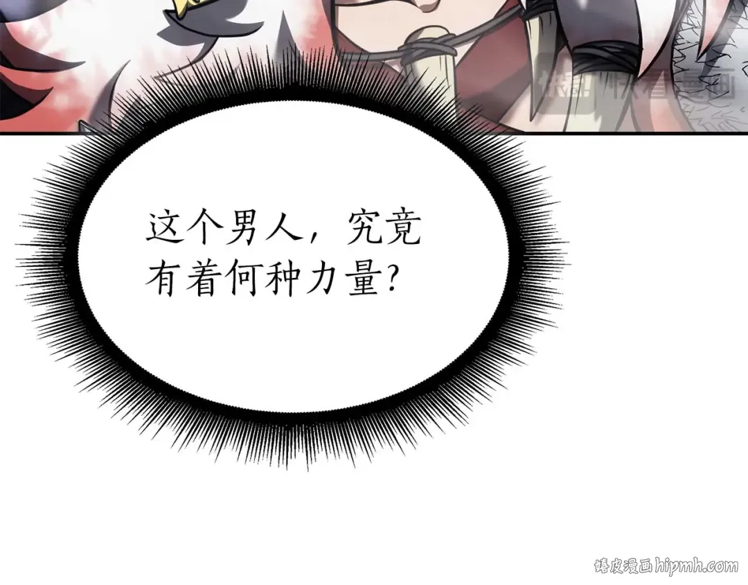 第63话 再战塞壬！ 第80页
