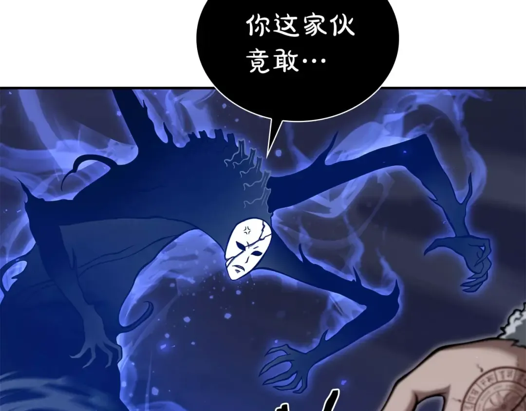 第63话 再战塞壬！ 第91页