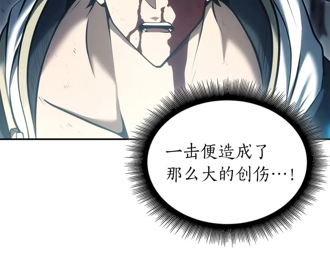 第63话 再战塞壬！ 第125页