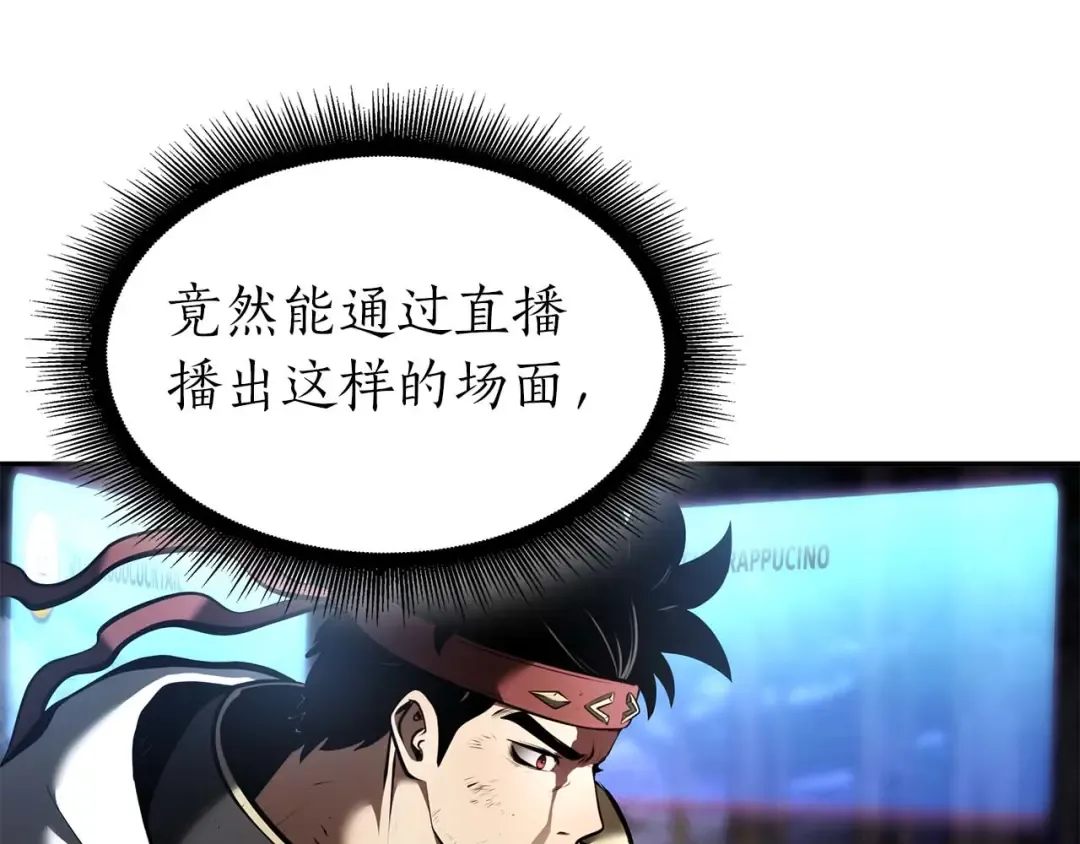 第63话 再战塞壬！ 第127页