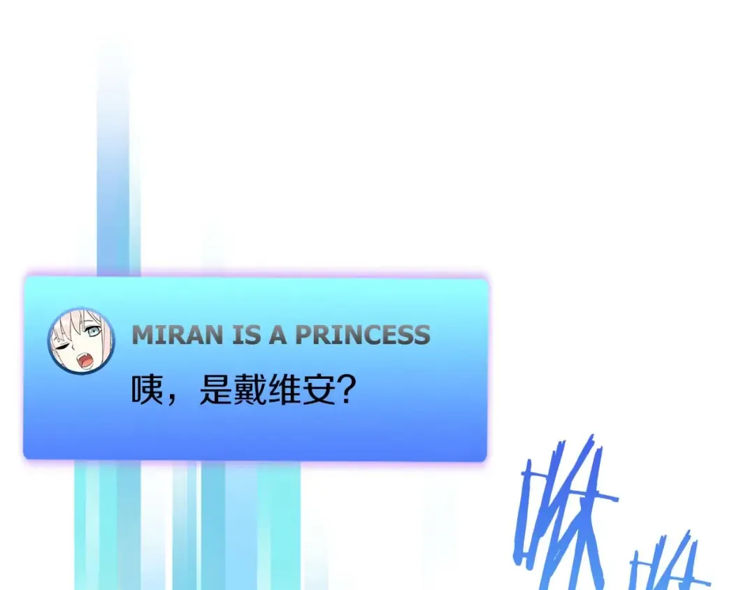 第63话 再战塞壬！ 第129页