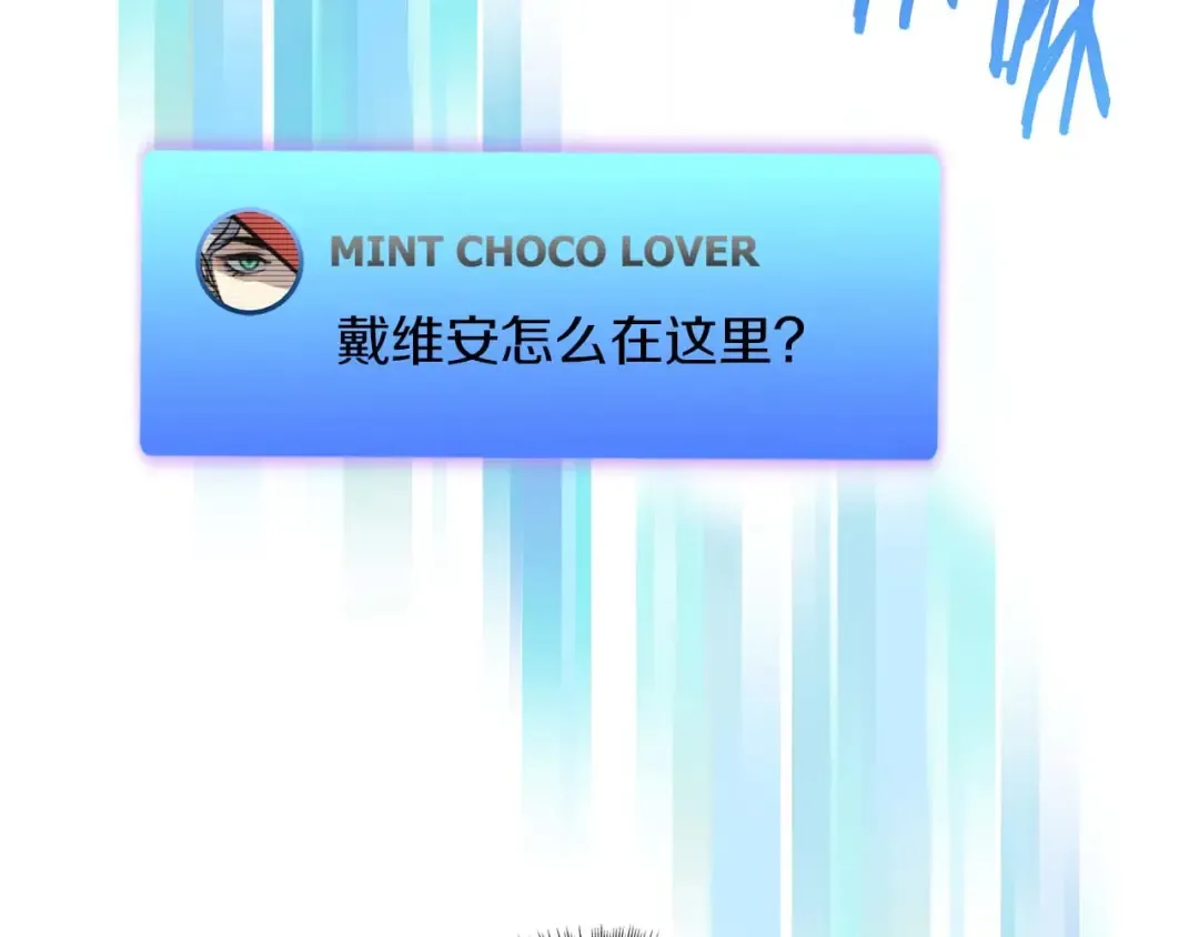 第63话 再战塞壬！ 第130页