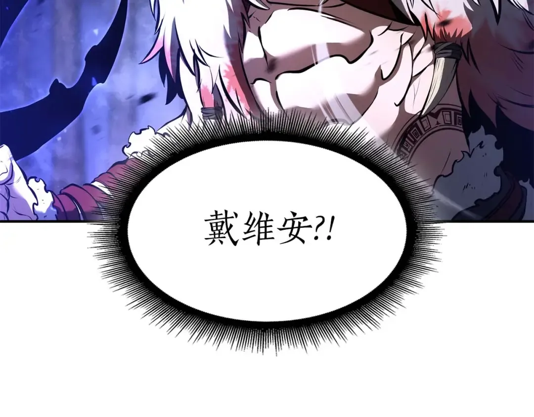 第63话 再战塞壬！ 第137页