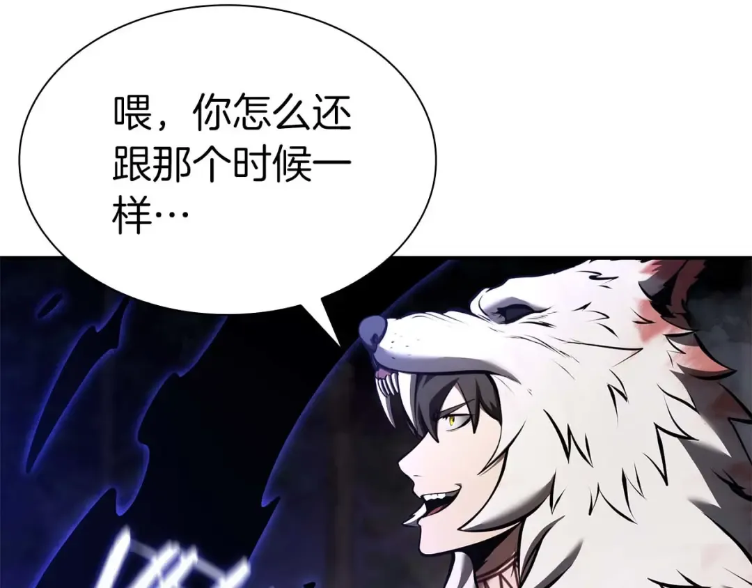 第63话 再战塞壬！ 第142页