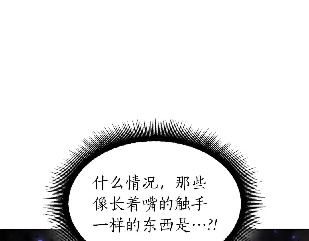 第63话 再战塞壬！ 第153页