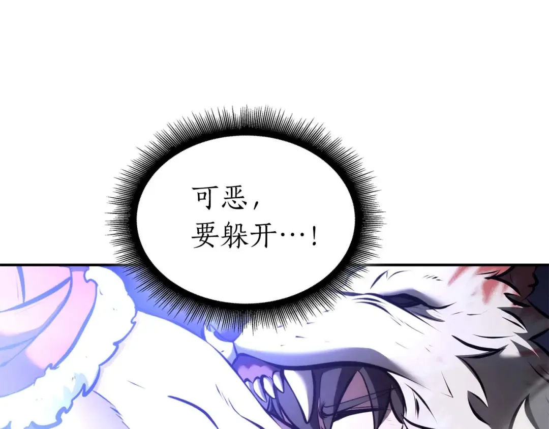 第63话 再战塞壬！ 第162页