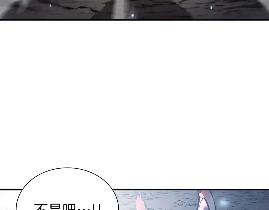 第63话 再战塞壬！ 第182页