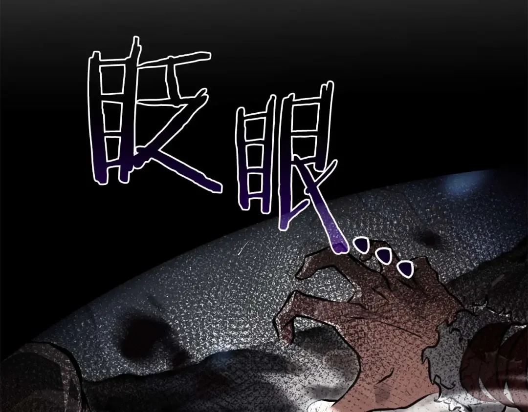第63话 再战塞壬！ 第193页
