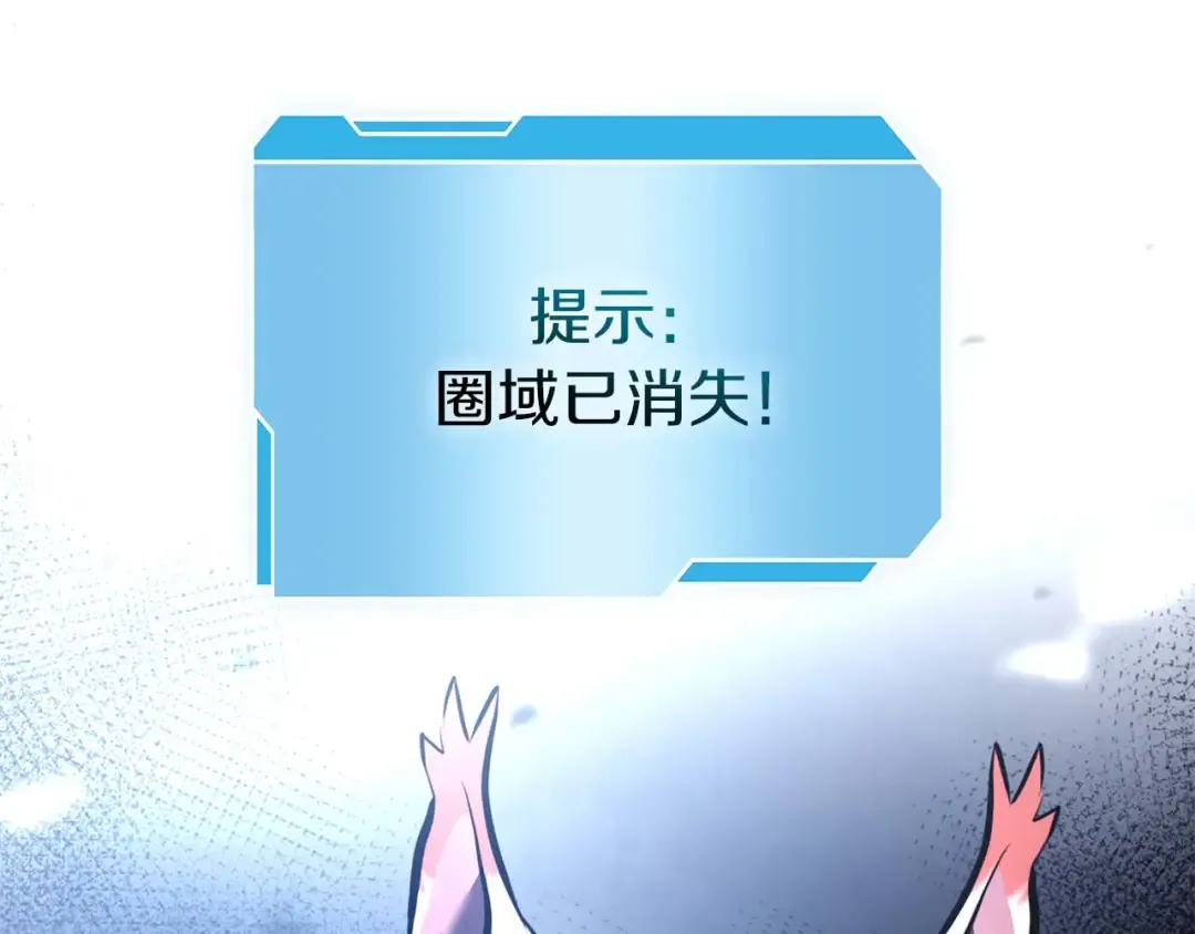 第63话 再战塞壬！ 第197页