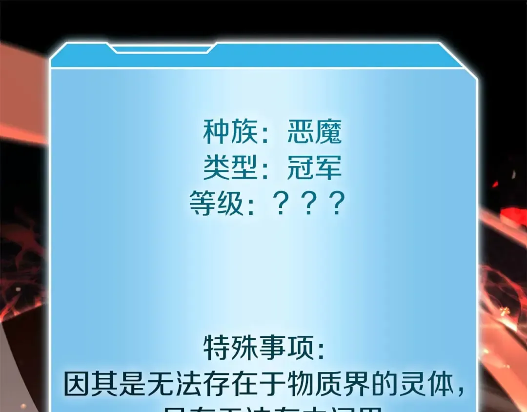 第63话 再战塞壬！ 第221页