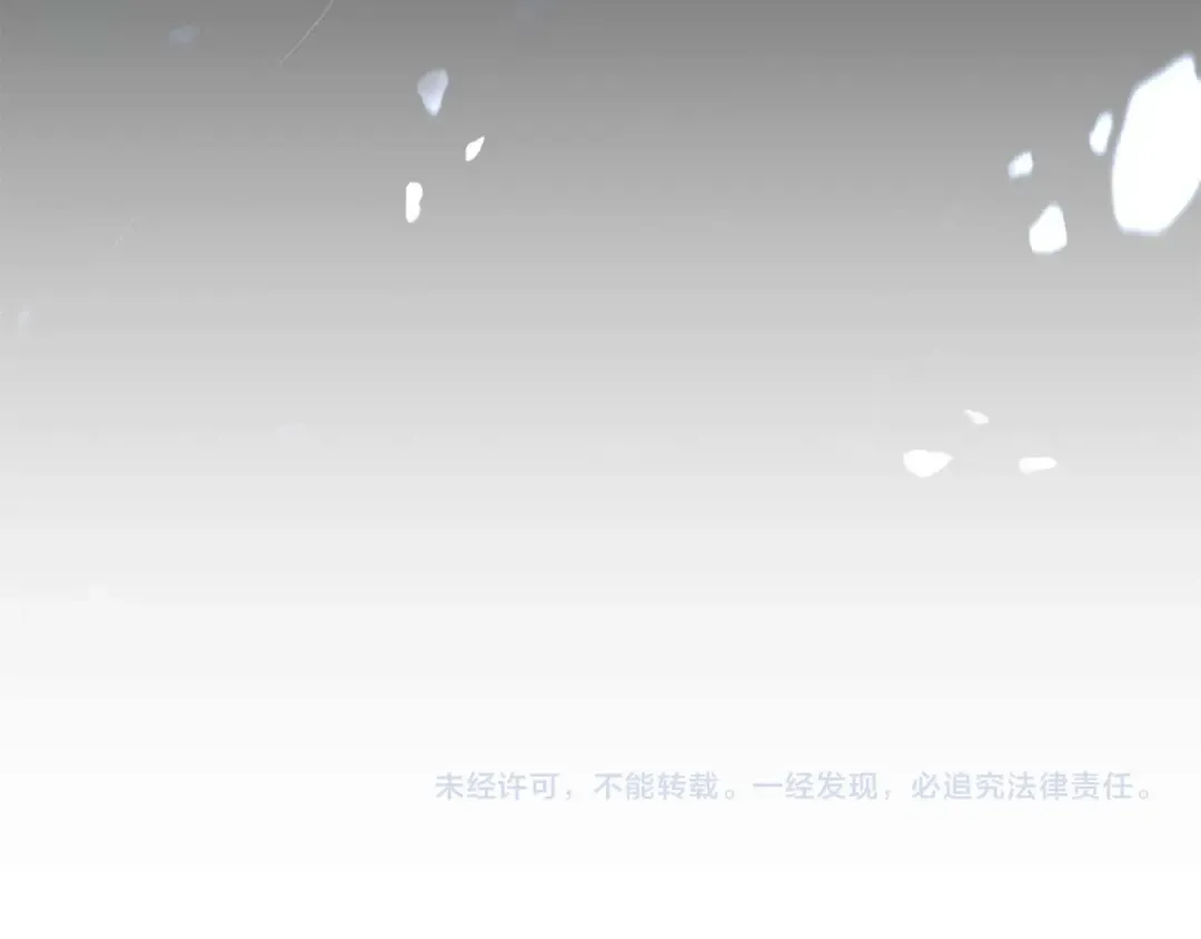 第63话 再战塞壬！ 第231页