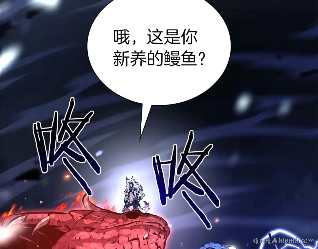 第64话 假的反而才是真货 第24页