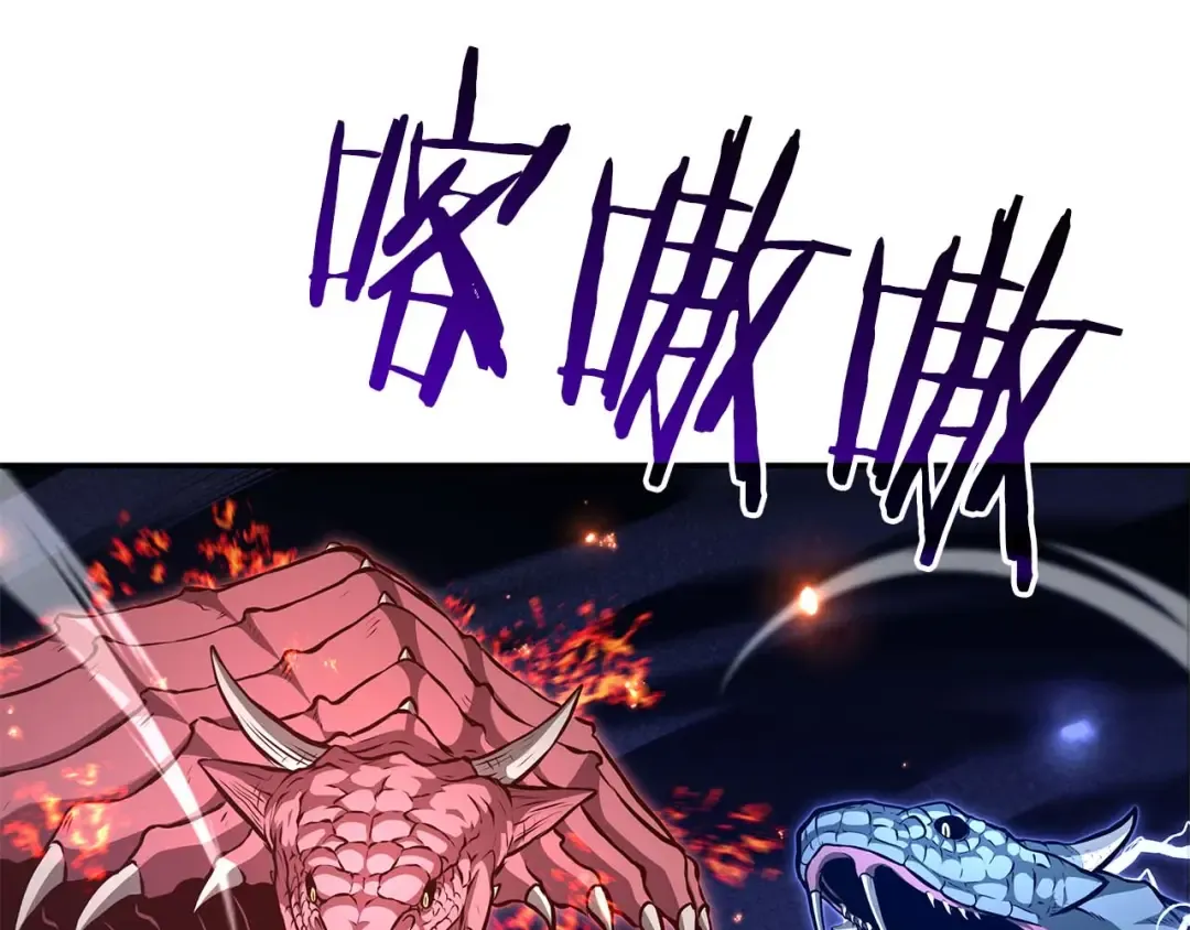第64话 假的反而才是真货 第36页