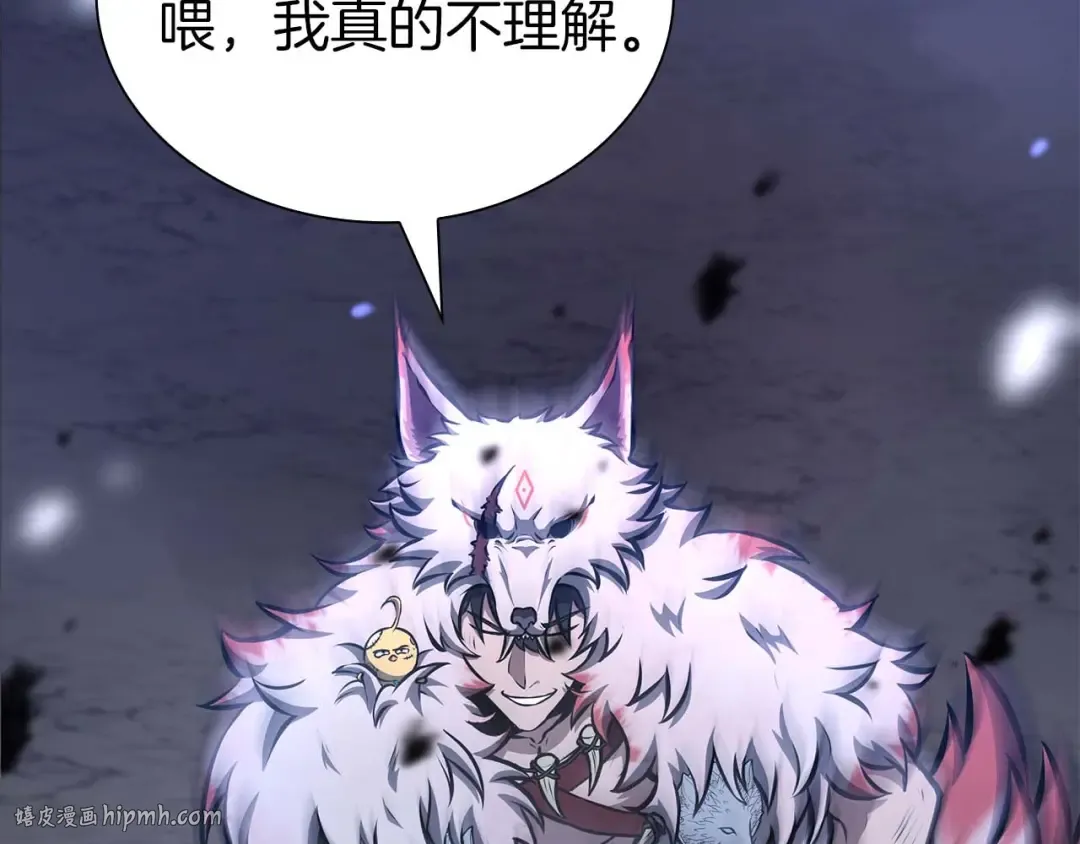 第64话 假的反而才是真货 第40页