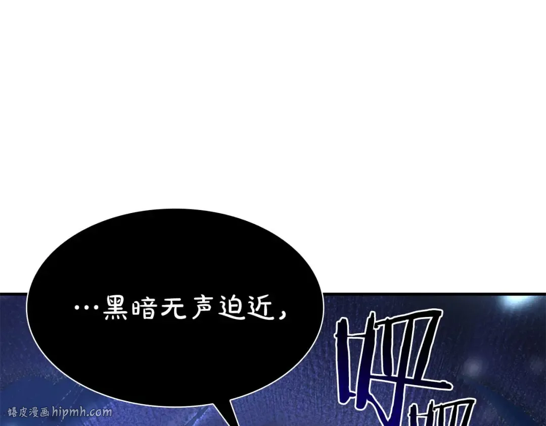 第64话 假的反而才是真货 第56页