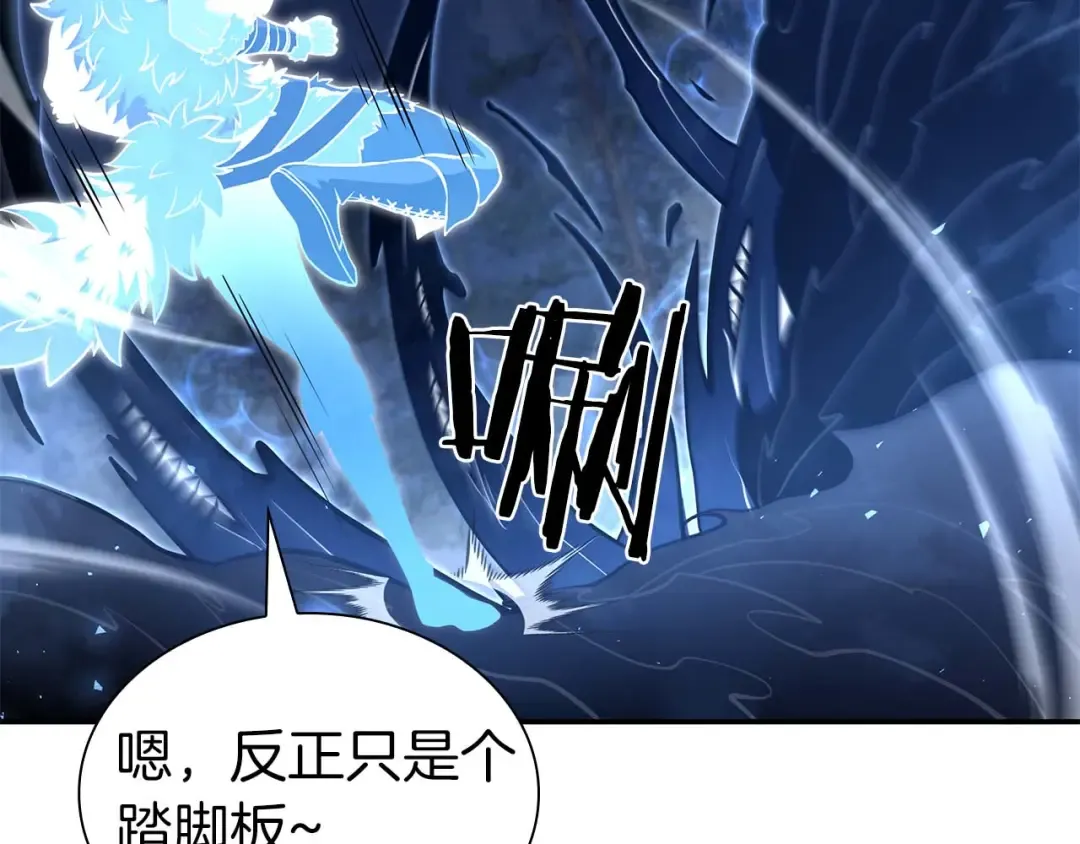 第64话 假的反而才是真货 第91页