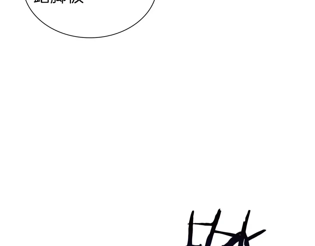 第64话 假的反而才是真货 第92页