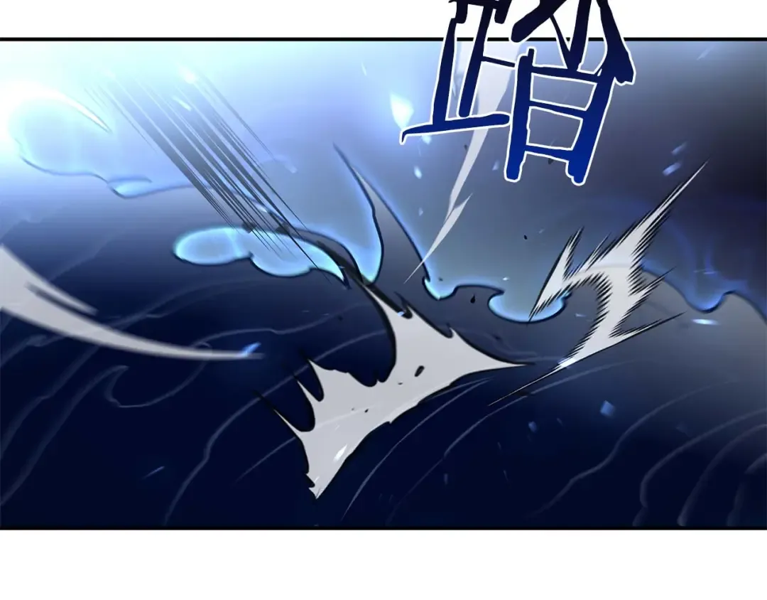 第64话 假的反而才是真货 第93页