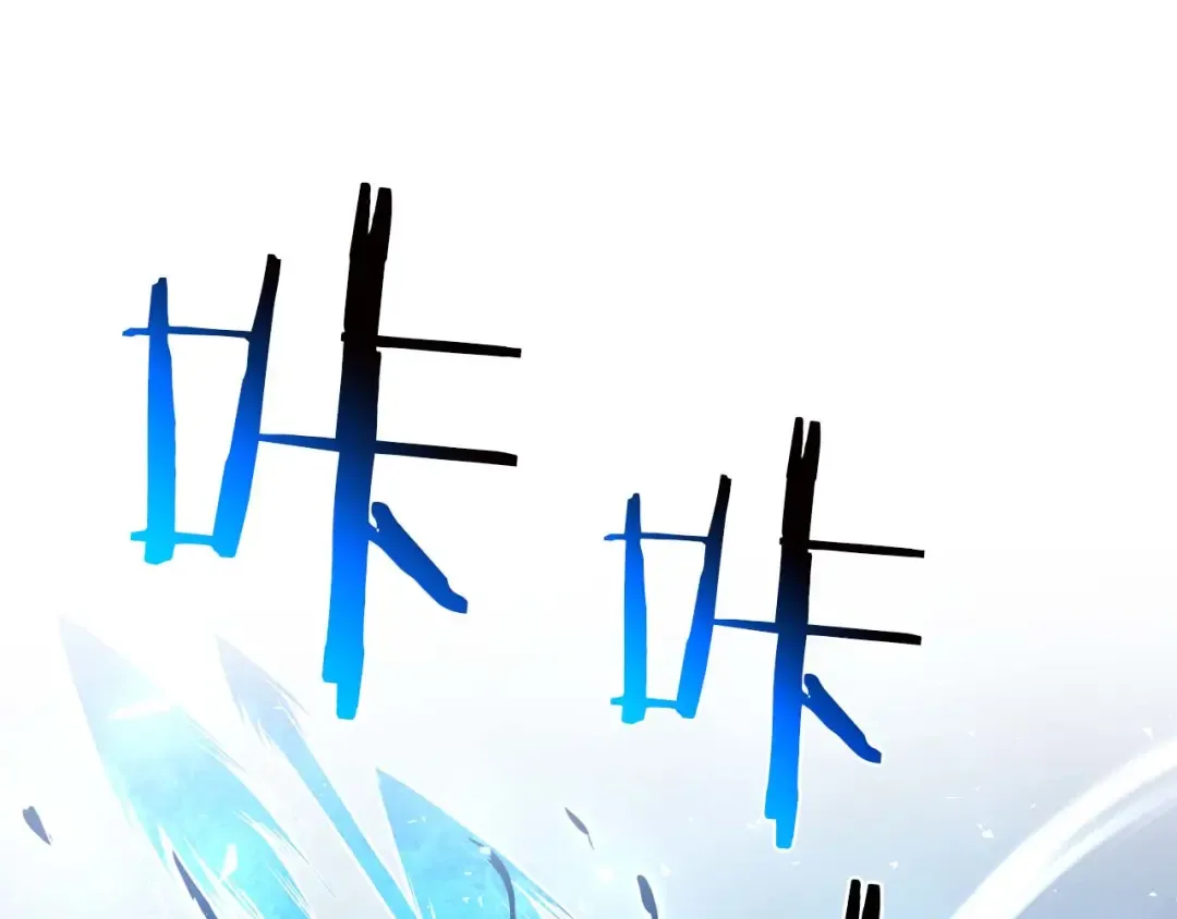 第64话 假的反而才是真货 第95页