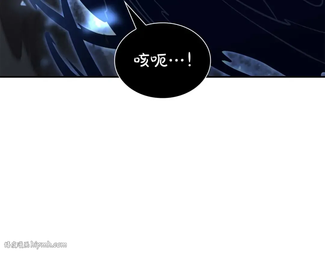 第64话 假的反而才是真货 第104页