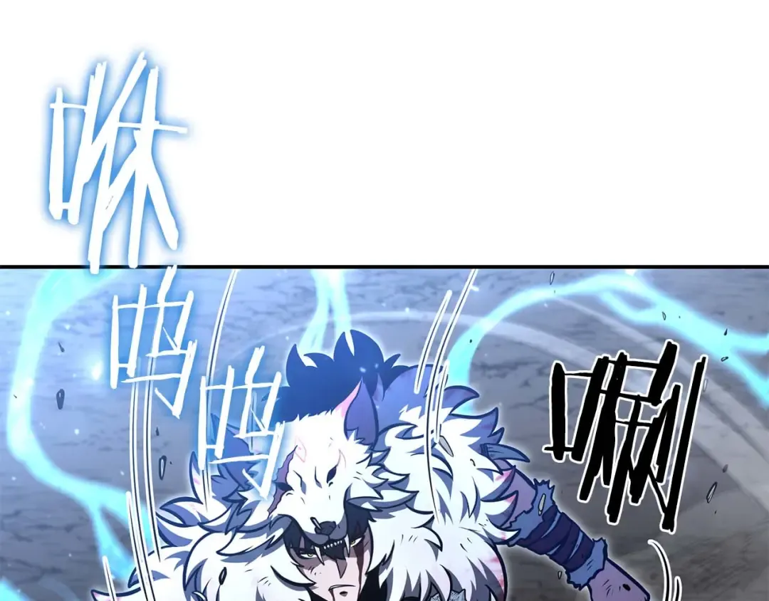 第64话 假的反而才是真货 第106页