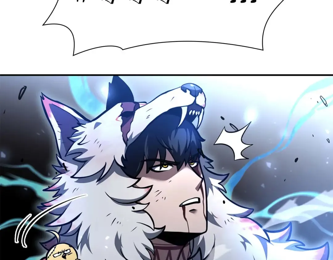 第64话 假的反而才是真货 第109页