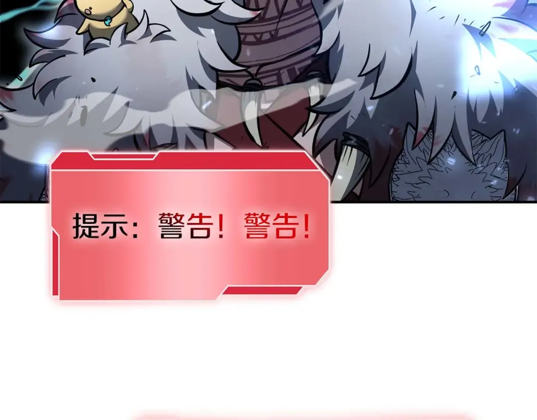 第64话 假的反而才是真货 第110页