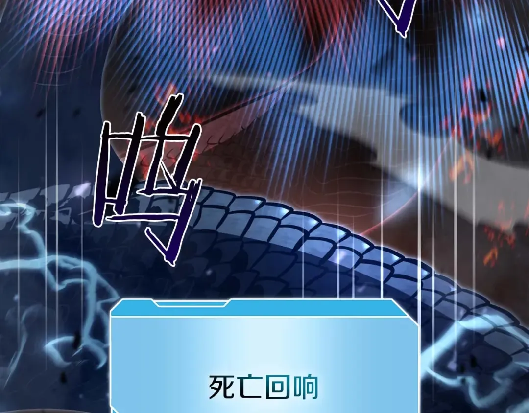 第64话 假的反而才是真货 第114页